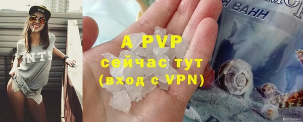 скорость mdpv Вязьма